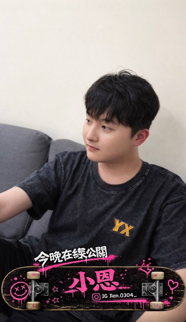小恩